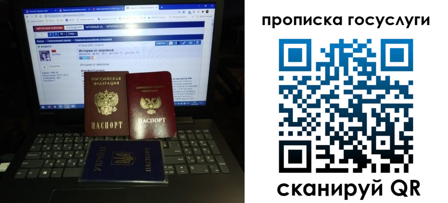 временная регистрация поиск в Рубцовске