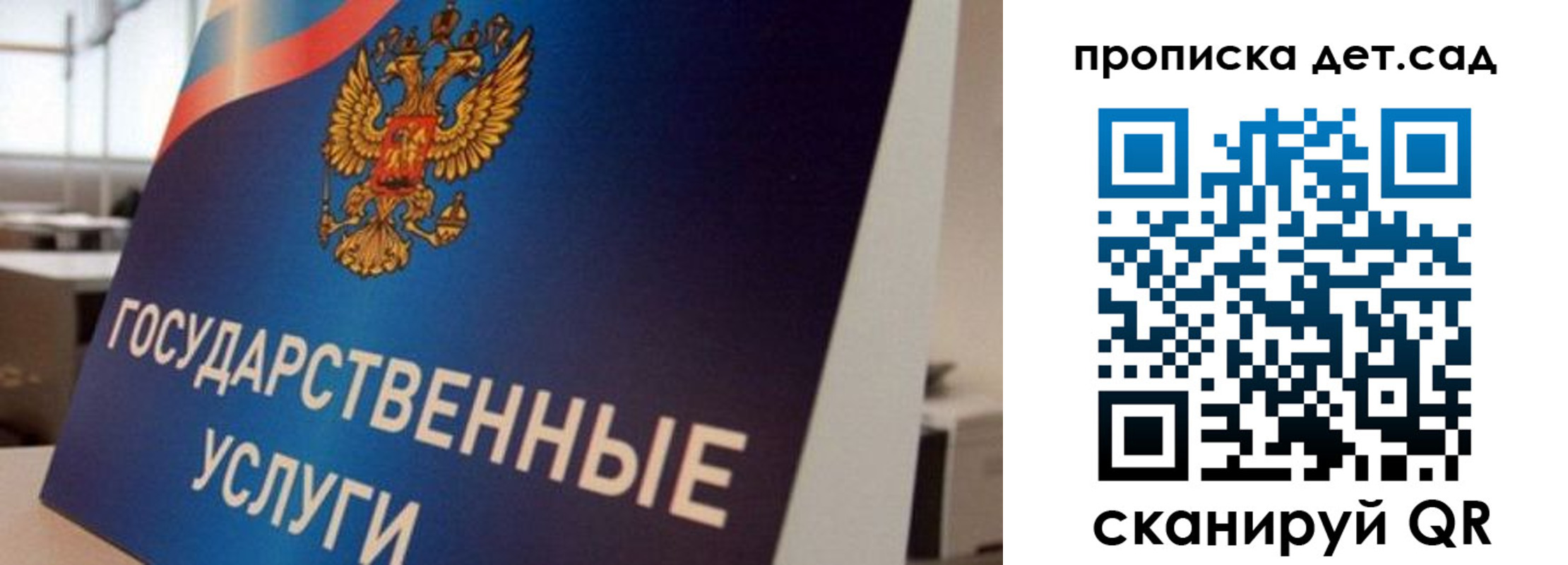 прописка от собственника в Рубцовске
